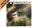 Pink Floyd A Saucerful of Secrets LP vinyl UK Columbia 1968 mono XAX3633-1 /-1