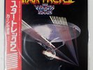 OST (JAMES HORNER) STAR TREK II: THE WRATH OF KHAN ATLANTIC P11301 1LP