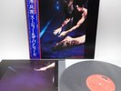 Siouxsie And The Banshees ‎– The Scream Japan LP OBI VINYL Polydor ‎– MPF1210