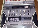 LL Cool J Radio Vinyl Record Album 1985 Columbia Records VG+