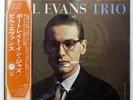BILL EVANS PORTRAIT IN JAZZ RIVERSIDE SMJ6144 1LP