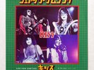 KISS SURE KNOW SOMETHING CASABLANCA VIP2775 1x7