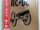 AC/DC FOR THOSE ABOUT TO ROCK (WE SALUTE YOU) ATLANTIC P11068A 1LP