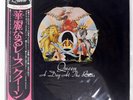 QUEEN A DAY AT THE RACES ELEKTRA P10300E 1LP