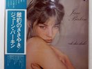 JANE BIRKIN DI DOO DAH PHILIPS FDX171 1LP