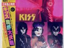 KISS (MUSIC FROM) THE ELDER CASABLANCA 28S23 1LP