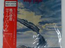 DEEP PURPLE STORMBRINGER WARNER P8524W 1LP