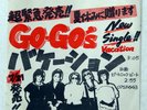 GO GO'S VACATION CBS 07SP643 1x7