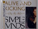 SIMPLE MINDS ALIVE AND KICKING -(84/85/86)- VIRGIN 20VB1112 1x12
