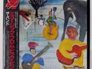 THE BAND MUSIC FROM BIG PINK CAPITOL ECS50101 1LP