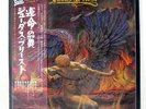 JUDAS PRIEST SAD WINGS OF DESTINY GULL GP464 1LP