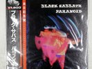 BLACK SABBATH PARANOID NEMS SP185011 1LP