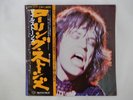 The Rolling Stones Milestones London Records GXD 1018 Japan  VINYL LP OBI