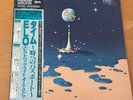 ELECTRIC LIGHT ORCHESTRA TIME JAPAN LP OBI 30AP2263  MASTERSOUND ELO