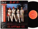 Big Audio Dynamite - No. 10, Upping St. LP - CBS/Sony Japan VG+ PROMO Obi