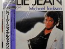 MICHAEL JACKSON BILLIE JEAN EPIC 123P490 1x12