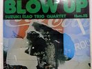 ISAO SUZUKI BLOW UP THREE BLIND MICE TBM15 1LP