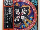 KISS ROCK AND ROLL OVER CASABLANCA VIP6376 1LP