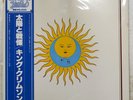 KING CRIMSON LARKS' TONGUES IN ASPIC ATLANTIC P6392A 1LP