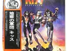 KISS DESTROYER CASABLANCA SWX6268 1LP