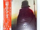 WISHBONE ASH ARGUS MCA MCA6066 1LP