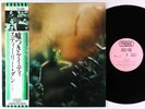Steely Dan - Katy Lied LP - Probe Japan VG++ Obi