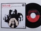Rock 45 LED ZEPPELIN Immigrant Song ATLANTIC VG++ japan picture sleeve q