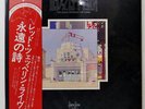 LED ZEPPELIN SONG REMAINS THE SAME SWAN SONG P5544N 2LP