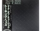 TALKING HEADS FEAR OF MUSIC SIRE RJ7600 1LP