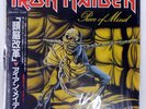 IRON MAIDEN PIECE OF MIND EMI EMS91057 1LP
