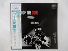Miles Davis Birth Of The Cool Capitol Records ECJ-50050 Japan  VINYL LP OBI