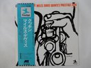 The Miles Davis Quintet Cookin' Prestige LPR-88004 Japan  VINYL LP OBI