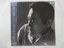 Takeo Moriyama Smile Denon YF-7013-ND Japan  VINYL LP OBI