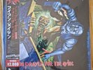 Iron Maiden No Prayer For The Dying 12