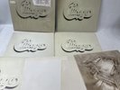 Chicago 4 Record Set At Carnegie Hall With 2 Giant Posters 22”x33” 20 Page Book
