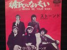 The Rolling Stones I WANNA BE YOUR MAN/STONED Rare Red PS Japan Pressing HIT-323