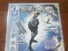 Black Kray THUG ANGEL Limited Edition OBI 12