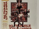 John Carpenter / Alan Howarth BIG TROUBLE IN LITTLE CHINA (OST) 2018 Mondo 2xLP