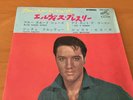 ELVIS PRESLEY BLUE SUEDE SHOES JAPAN 7 INCH 33 EP SCP-1140