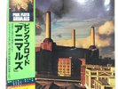 PINK FLOYD ANIMALS CBS 25AP340 1LP