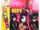 KISS (MUSIC FROM) THE ELDER CASABLANCA 28S23 1LP