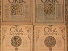 4 OKEH 78 RPM Label 10