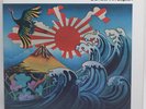 John Coltrane 2xLP Concert In Japan  AS 9246 Record Vinyl  ABC Impulse   Quad A3