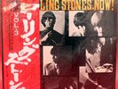 Rolling Stones NOW - FACTORY SEALED  LAX-1004 Japanese Import with OBI