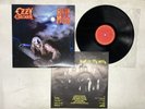 Ozzy Osbourne Bark At The Moon Japan LP [42535ER]