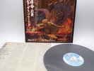 Judas Priest ‎– Sad Wings Of Destiny Japan LP OBI VINYL Gull ‎– GP-464