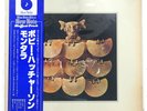 BOBBY HUTCHERSON MONTARA BLUE NOTE GP3144 1LP