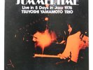 TSUYOSHI YAMAMOTO SUMMER TIME THREE BLIND MICE TBM69 1LP