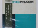 JOHN COLTRANE SOULTRANE PRESTIGE SMJ6559M 1LP
