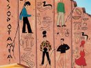 The B-52's - Ancient Culture: Mesopotamia Revisited - Deluxe 3 CD, 1 LP